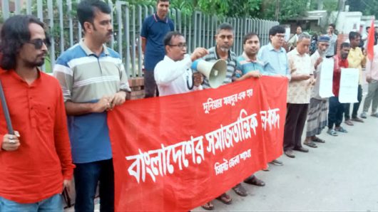 বিদ্যুৎ-গ্যাস নিরবিচ্ছিন্ন সরবরাহ নিশ্চিত করুন: বাসদ