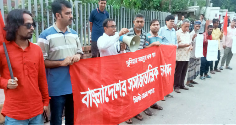 বিদ্যুৎ-গ্যাস নিরবিচ্ছিন্ন সরবরাহ নিশ্চিত করুন: বাসদ