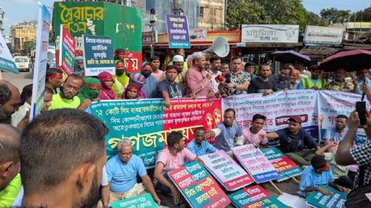 ২ মাসের মধ্যে সিম কোম্পানীগুলোর আত্মসাৎ বন্ধ না করলে হরতাল, অবরোধ কর্মসূচী
