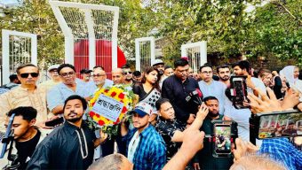 জাতীয় শোক দিবস উপলক্ষে যুক্তরাজ্য আওয়ামী লীগের শোক সমাবেশ অনুষ্ঠিত