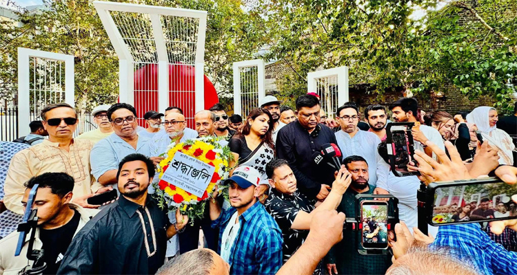 জাতীয় শোক দিবস উপলক্ষে যুক্তরাজ্য আওয়ামী লীগের শোক সমাবেশ অনুষ্ঠিত