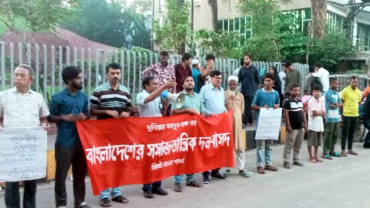 জ্বালানি তেলের মূল্যবৃদ্ধির সিদ্ধান্ত অযৌক্তিক ও গণবিরোধী: বাসদ