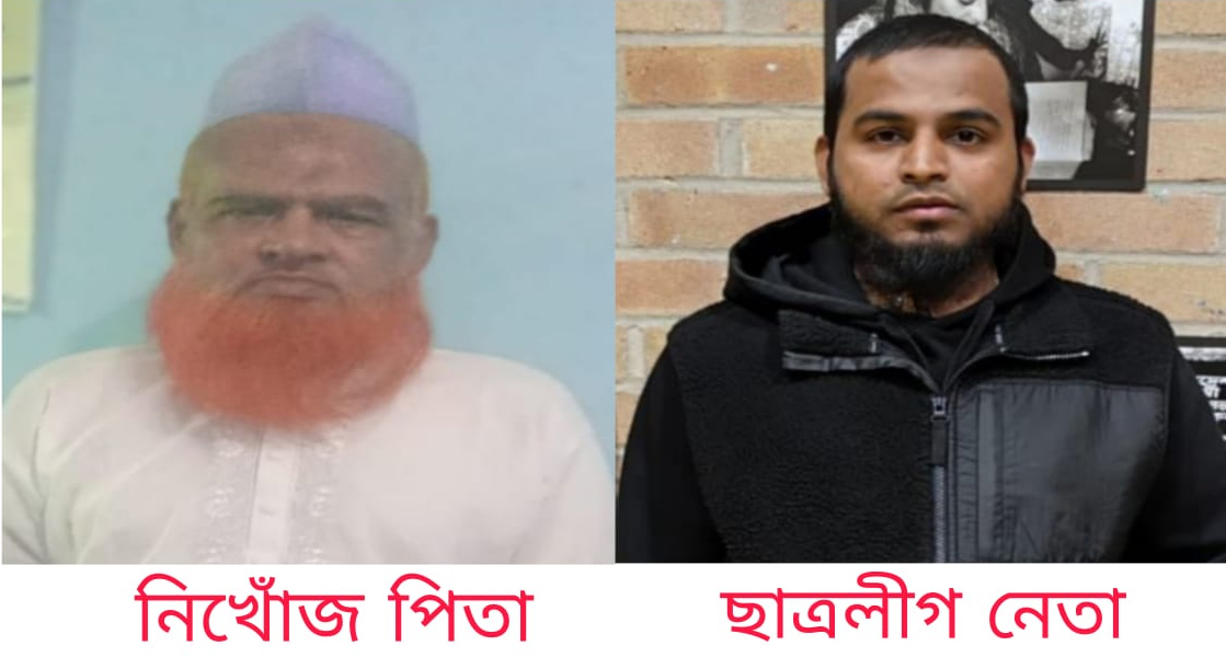 গোলাপগঞ্জে প্রবাসী ছাত্রলীগ নেতার বাড়িতে ফের হামলার অভিযোগ, নিখোঁজ বাবা