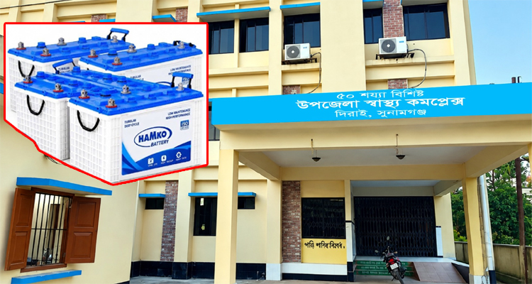 দিরাইয়ে হাসপাতালের আইপিএসের ৪টি ব্যাটারি স্বাস্থ্য কর্মকর্তার বাসায়, তদন্ত কমিটি গঠন
