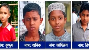মাধবপুরে চার শিশু নিখোঁজ, উদ্বেগ-উৎকণ্ঠায় পরিবার