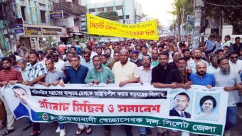দেশকে অস্থিতিশীল করার ষড়যন্ত্রের প্রতিবাদে সিলেট জেলা স্বেচ্ছাসেবক দলের মিছিল