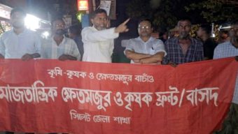 সার সংকটের দ্রুত সমাধান করুন: সমাজতান্ত্রিক ক্ষেতমজুর ও কৃষক ফ্রণ্ট