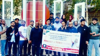 লন্ডনে শেখ হাসিনাসহ আওয়ামী লীগ নেতাকর্মীদের বিরুদ্ধে মামলা প্রত্যাহারের দাবিতে মানববন্ধন ও বিক্ষোভ সমাবেশ
